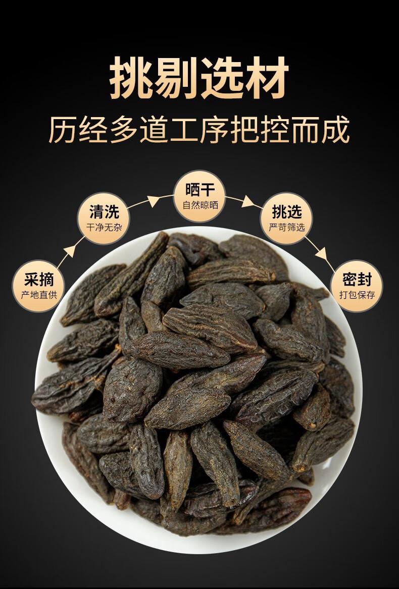 Xi Qing Guo Dried Tibetan Olive Fruit 500g Traditional Chinese Herb for Herbal Tea and Decoction key features