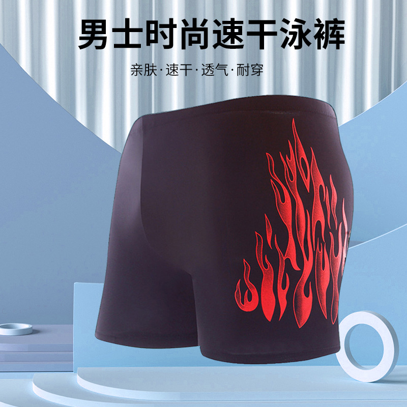 男士泳褲時尚火焰款大碼210斤寬鬆游泳褲度假防尷尬泡溫泉短褲