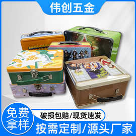 礼盒马口铁长方形翻盖大小手提铁盒手腕铝罐收纳储物铁罐品罐