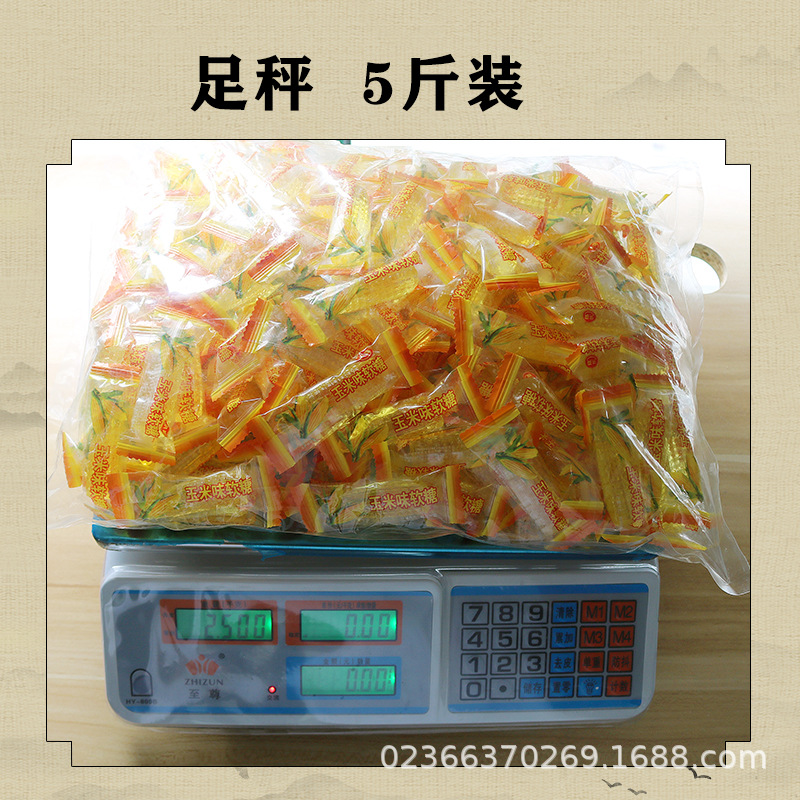 Crystal corn sugar foot bath massage with extended massage corn sugar, club extended soft candy bulk