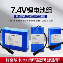 7.4V�ɴ�18650�늳ؽM8.4V�^����푴�����̫���·�������늳�