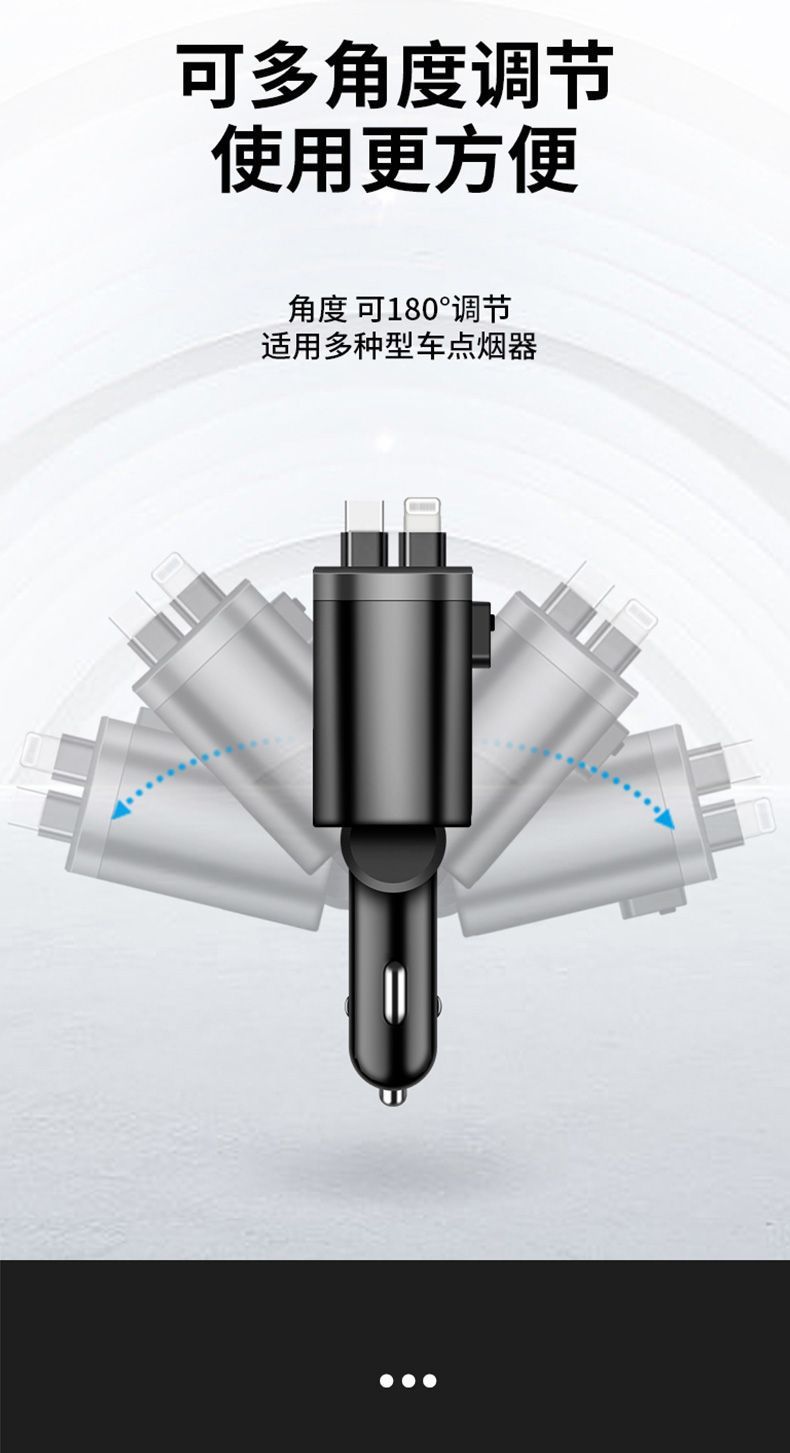 Car Bluetooth charger with retractable cable, PD car fast charger, super fast charger, 5-in-1 cigarette lighter adapter
