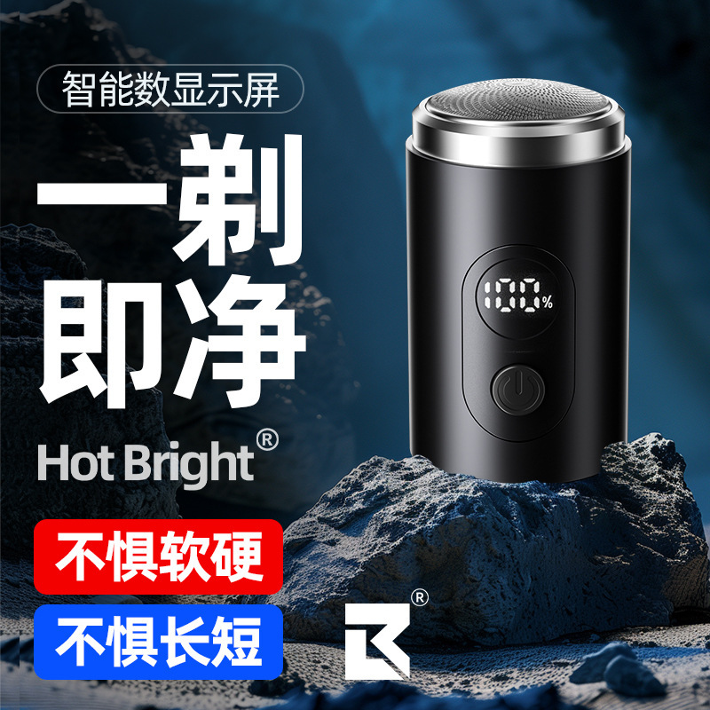 クロスボーダーのディザトーンの新型ミニ小型鋼鉄砲の電気の髭剃りのアルミニウム合金のひげの刀は男性の髭剃りを洗います。|undefined
