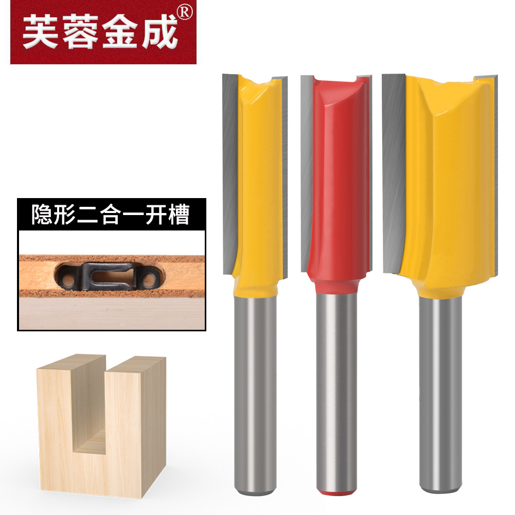 1/4 handle extended straight knife double-edged straight knife invisible two-in-one slotting blade trimming knife wine cabinet woodworking milling cutter