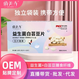 复合保健产品;速溶咖啡;蛋白粉氨基酸