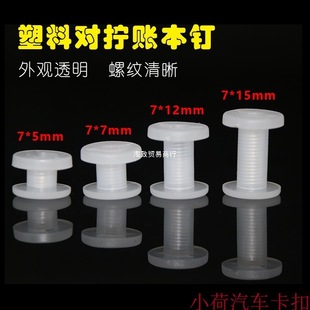 ���z���Q�ݽz�~��� PCB�����ľ߿� ͸����ĸ�����z�Tᔿ׏�7mm