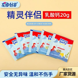 科教玩具;科学实验玩具;其他益智玩具