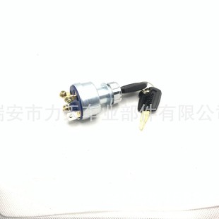 9G7641 E320C/E320D for Carter excavator four-wire ignition switch start switch 9G-7641