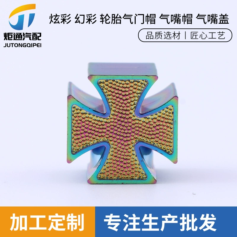 Заводская оптовая продажа красочная фантомная крышка клапана шапка клапана крест шапка надувного рта творческая крышка