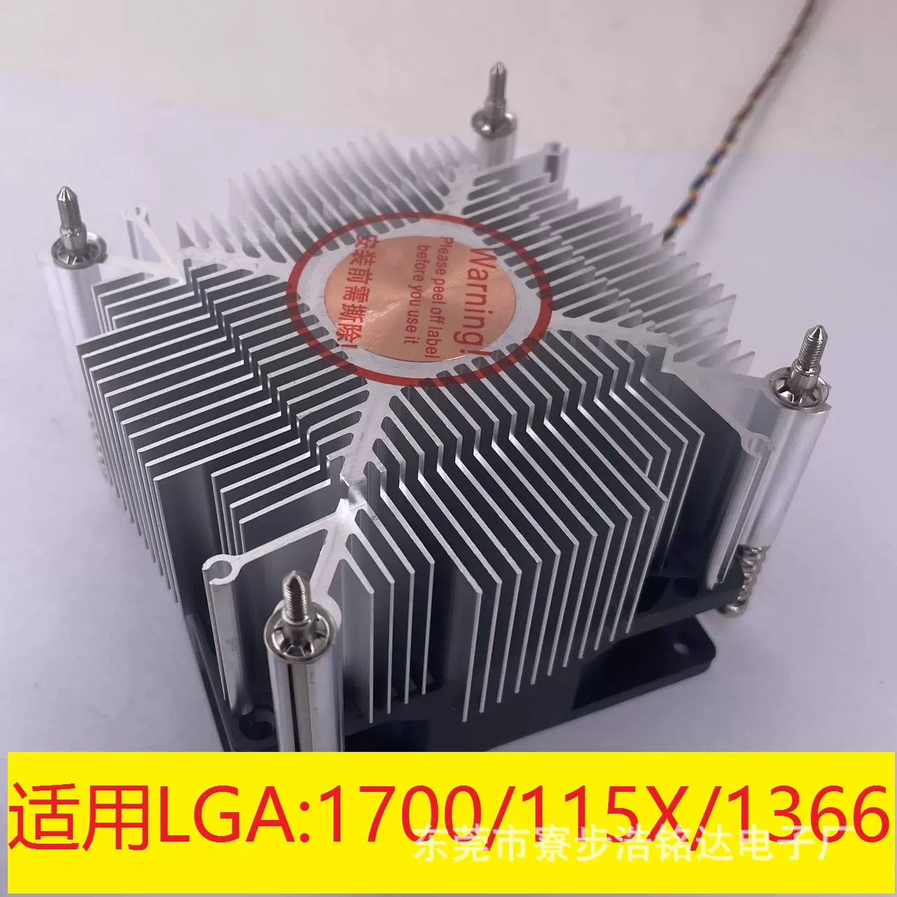 现货AVC款cpu散热器螺杆款铜芯铝芯cpu风扇多平台1700 115x 1366