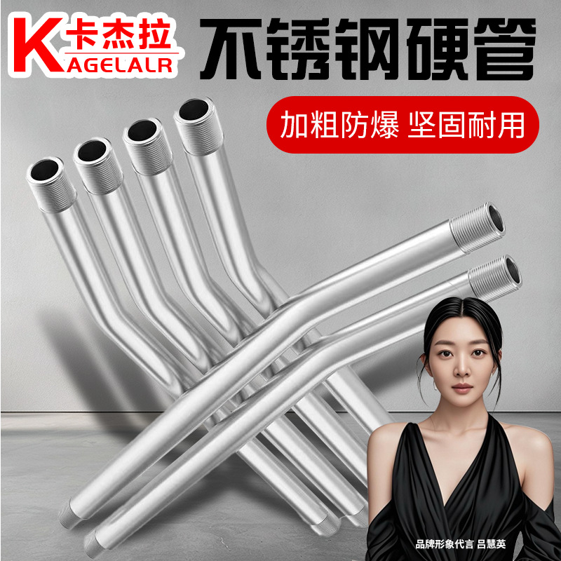 黄油枪通用加油硬管加厚硬杆黄油枪铁管黄油枪配件黄油枪枪头杆子