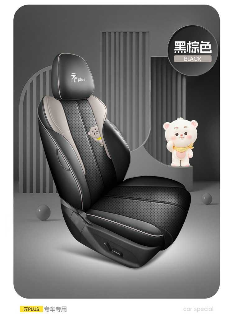 2025 BYD Yuan Plus seat covers, full-coverage, all-season, smart driving version, 2025 car seat cushions