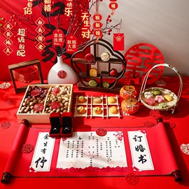 喜字;场地布置道具;其他婚庆用品