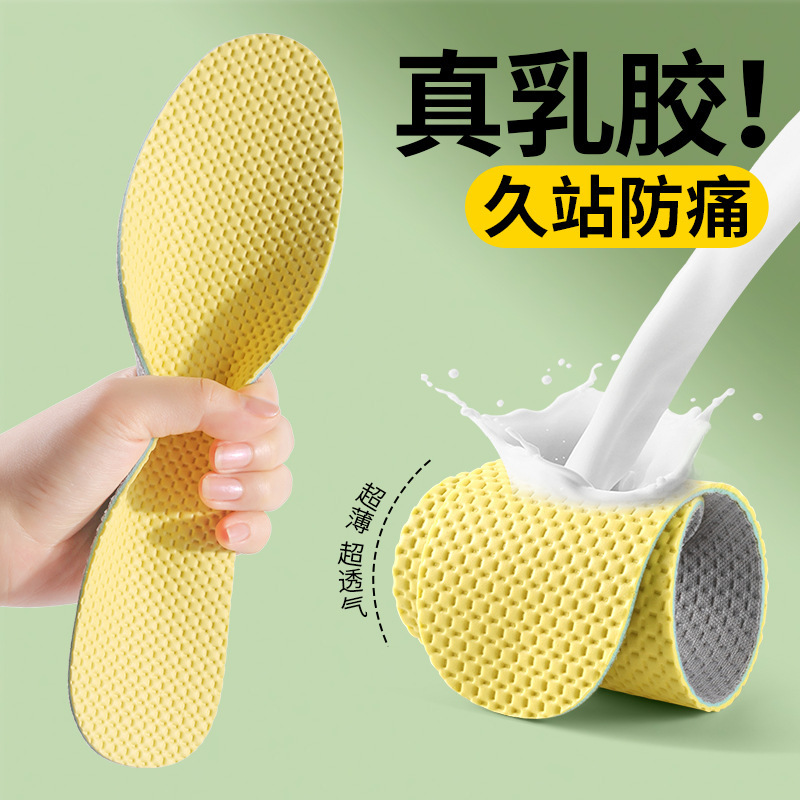 P 맨발 [회색 표면과 노란색 바닥] 맨발 유물/얇은 라텍스