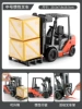 Mid -No. 1 forklift [Forkboard+2 cargo box]