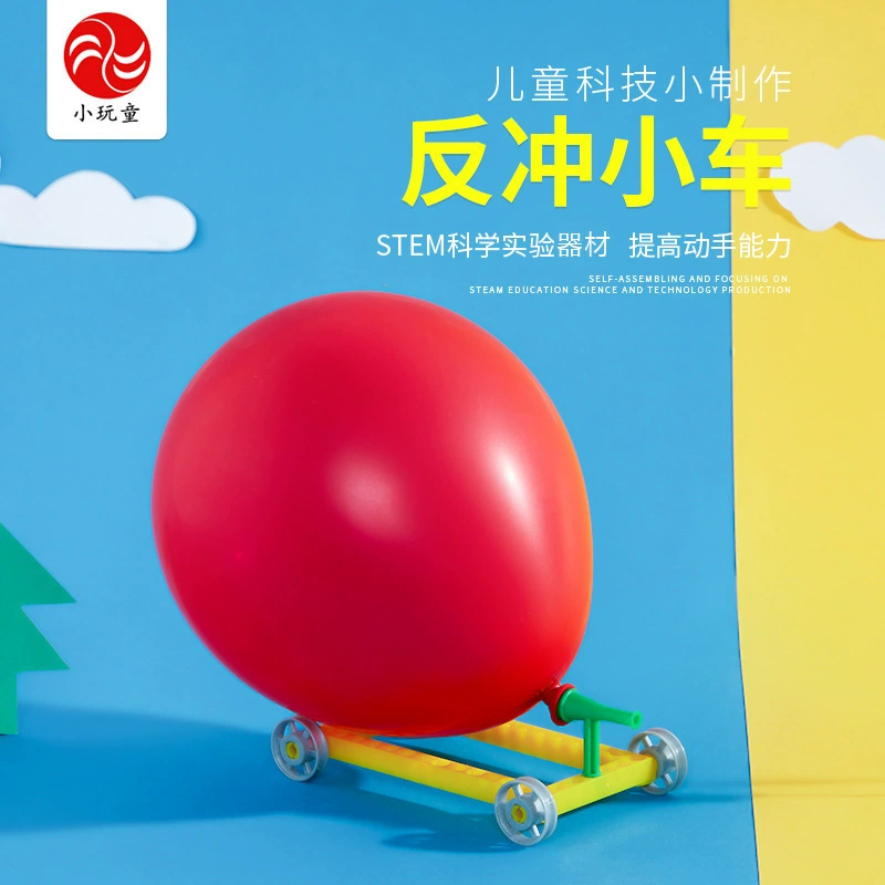 Ученики начальной школы научный эксперимент, отдав автомобиль