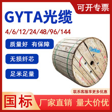 ����ӽgʽ�z�b���|GYTA53ֱ��4о6о8о12о�L�wGYTS��ģ��ȼ