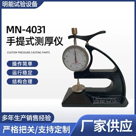 橡塑专用仪器;拉力试验机;其他仪器仪表