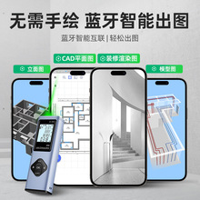 ✅绿光户外激光测距仪高精度手持蓝牙CAD量房测绘电子尺测量