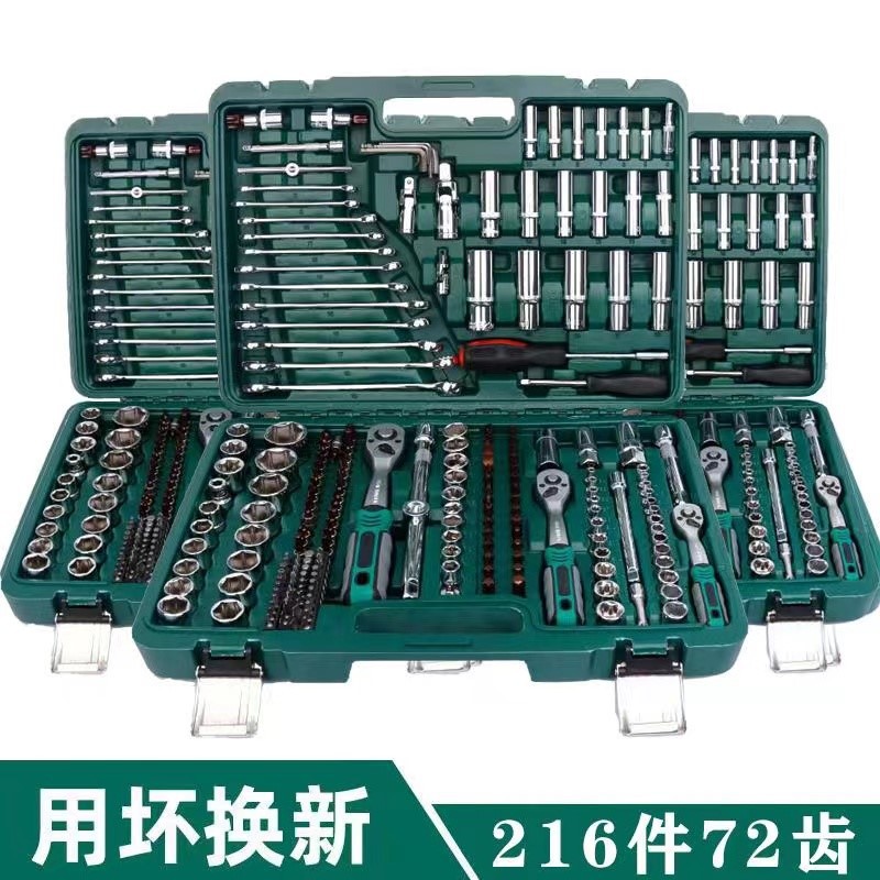 Set, wrench, gloves, 150 pieces