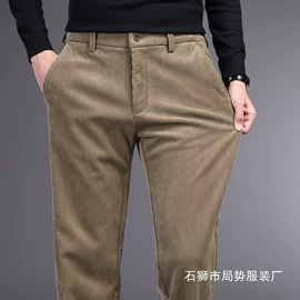 男式夹克;男式棉服;男式羽绒服