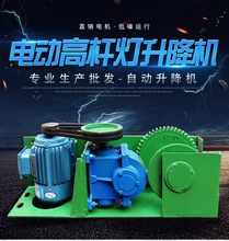 厂家供应自动升降式18米20米25米30米高杆灯球场广场码头高杆路灯