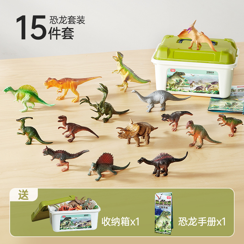 貝恩施動物シミュレーションモデル子供玩具早教セット赤ちゃん認知恐竜玩具3dプリント玩具|undefined
