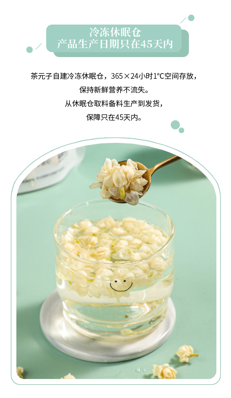 Jasmine Snow Ball Tea Mo Li Hua 50g Premium Dried Jasmine Flowers Cold Brew Herbal Wellness Tea Sugar Free specifications
