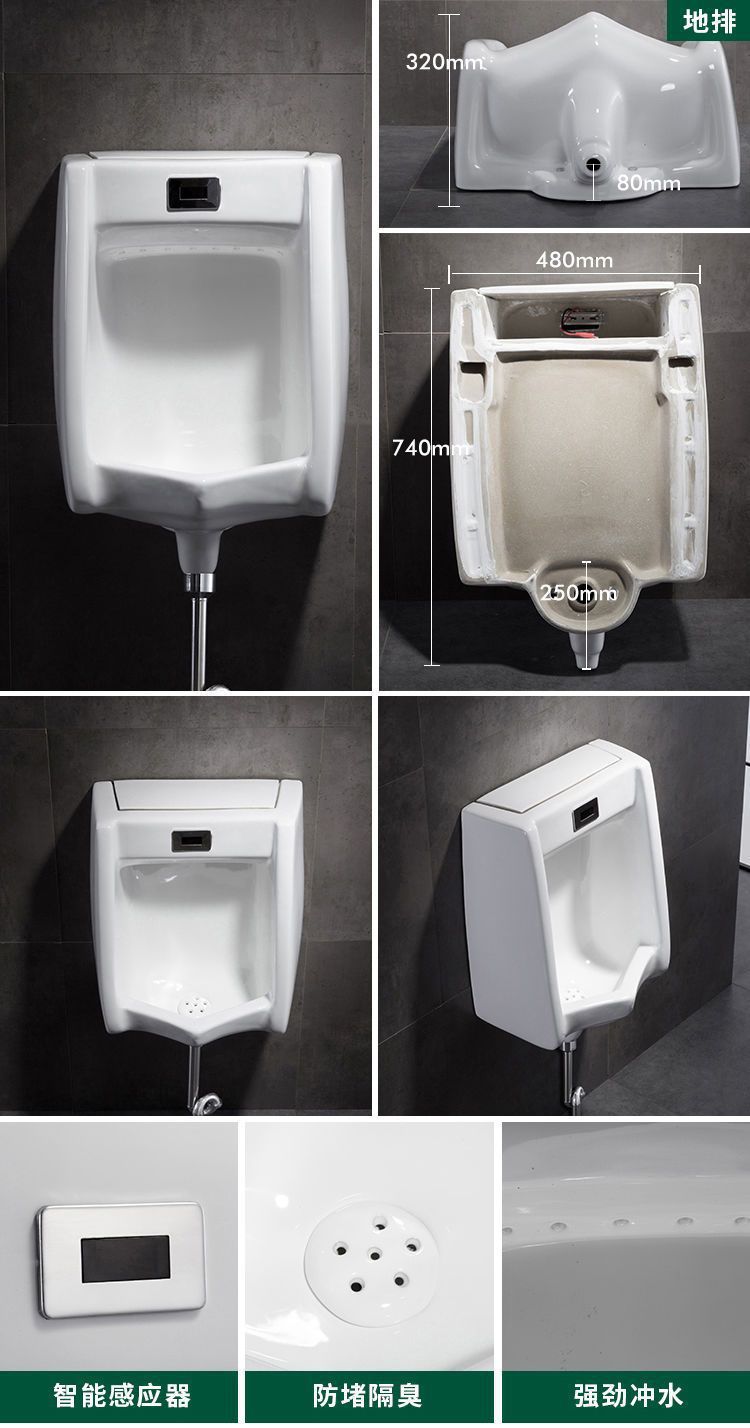 Household sensor ceramic urinals, adult and children's urinals, wall-mounted floor-standing urinals for men undefined
