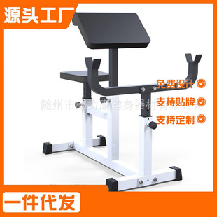 Chishang Biceps Training Board Gym Training Chair Arm Muscle Training Frame Priest Stool Barbell Curved Champagne