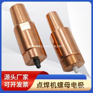 ��ĸ���c��늘OM5M6M8M10�c���C늘O�^��ĸ늘O����ñ���ɶ�λ�N