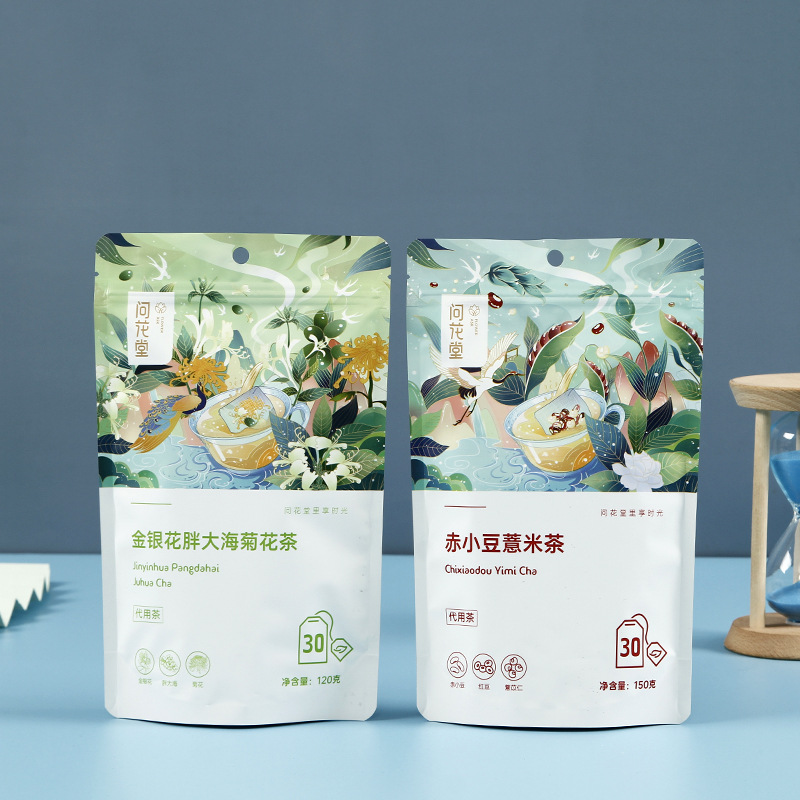 定做三边封茶叶包装袋复合塑料铝箔袋花茶食品自封自立袋定制印刷