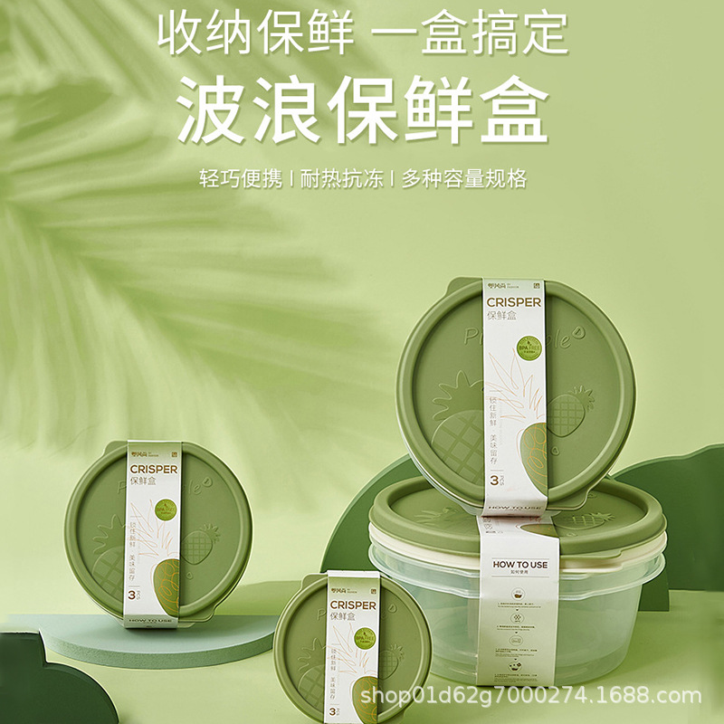 Más crujiente de calidad alimentaria hogar horno de microondas especial caja de almuerzo calefacción fruta caja de Bento Caja Sellada caja de almacenamiento de refrigerador