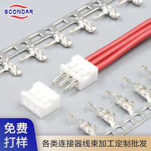 JST SZN 1.5mm���ƶ��Ӿ����ӹ��S��������B����UL��Ӿ���