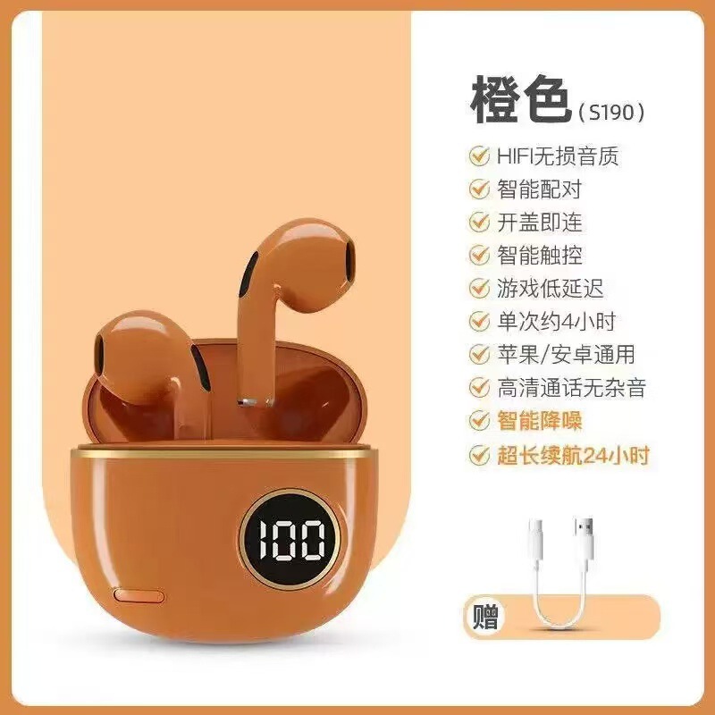 2025新款S190无线蓝牙耳机高续航运动游戏降噪柏林之声华强北耳机|undefined