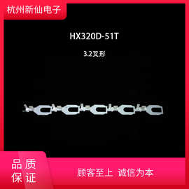 红星电业叉形端子 HX320D-51T  HX430D-31T  HX430D-51T HX530D-5