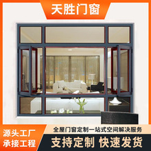 热销断桥铝窗户隔音窗铝合金外开窗推拉窗平开窗系统窗封阳台