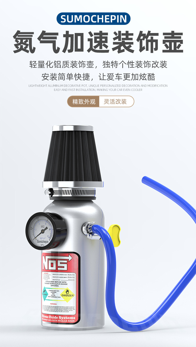 Suitable for Young Beast Cc110 Motorcycle Modified Nitrogen Acceleration Decorative Pot Qiaoge No. 9 Decorative Pot Vespa