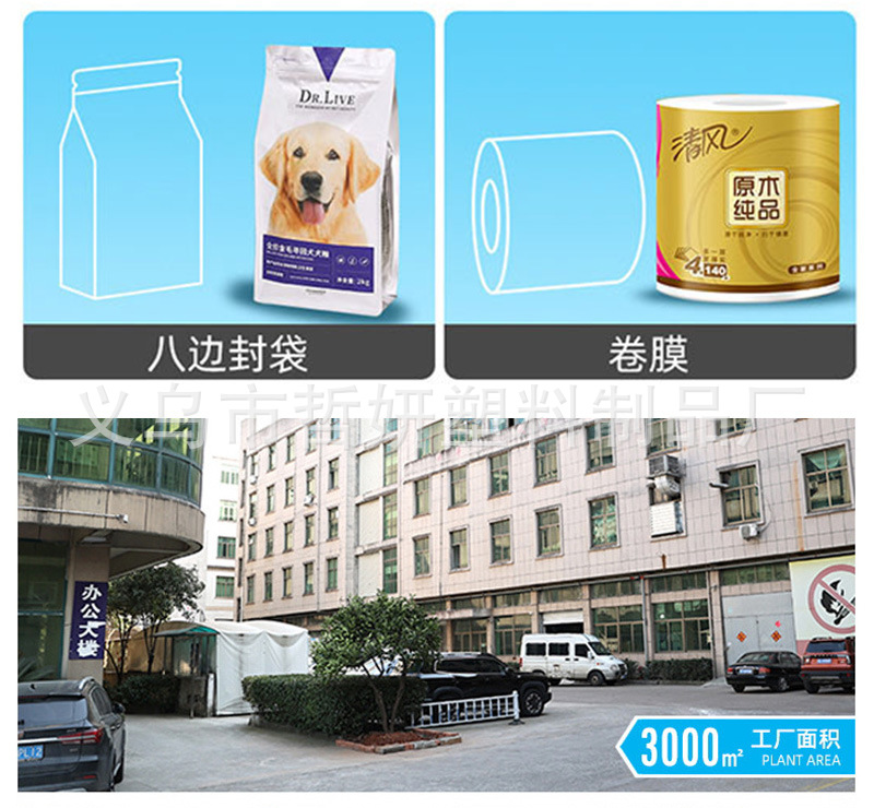 定制通用详情 (5).jpg