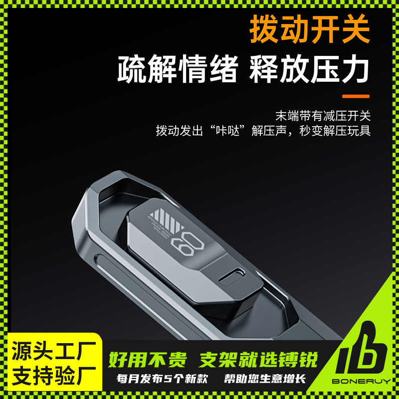 镈锐boneruy手机磁吸支架多角度无极调节铝合金便携解压手机支架|undefined