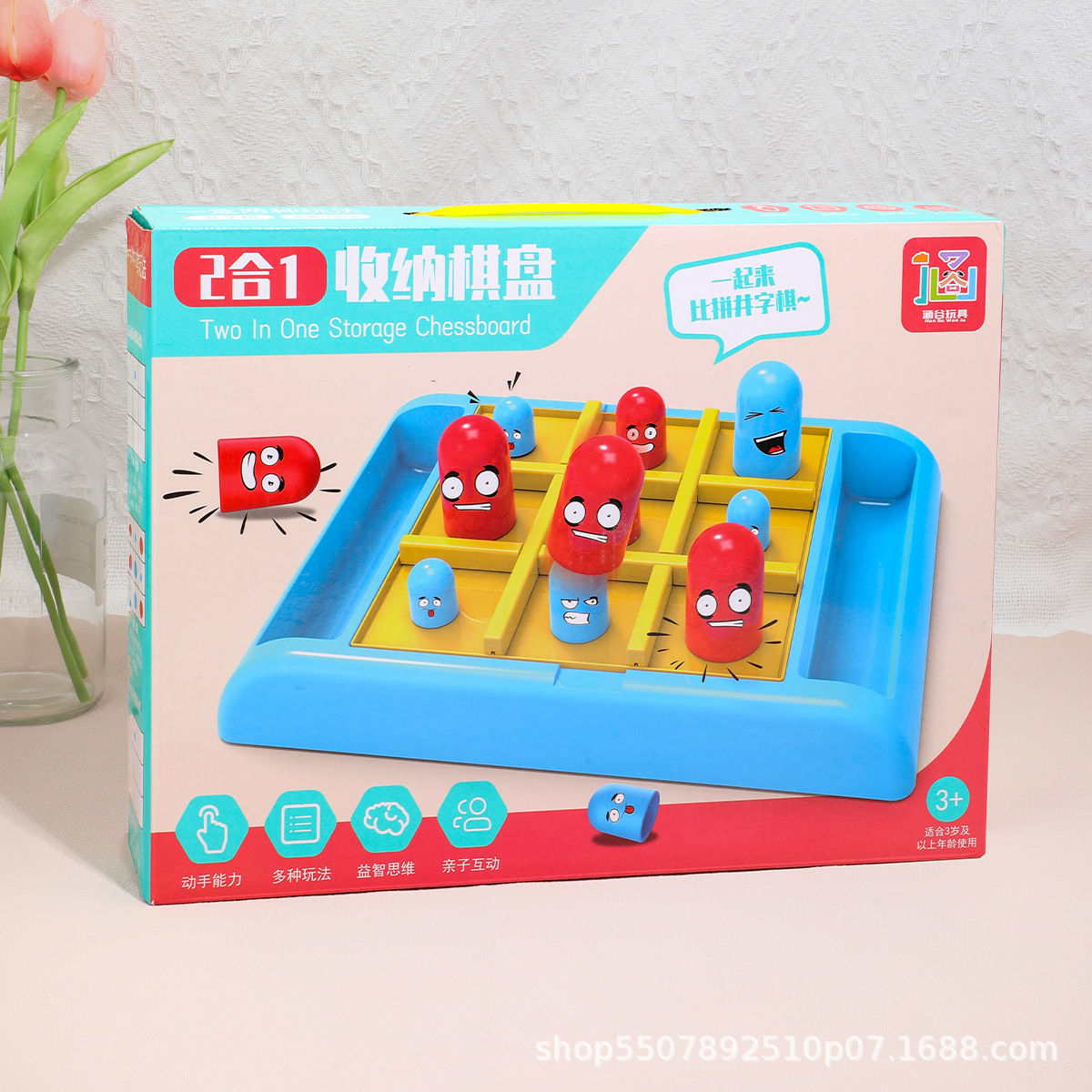 Diversión para niños juguete tic-tac-toe XO ajedrez rompecabezas muñeca Game Boy pensamiento entrenamiento juego de mesa interactivo entre padres e hijos