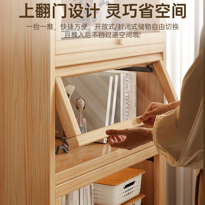实木书柜置物柜靠墙一体储物柜客厅展示柜家用防尘书架落地收纳柜|undefined