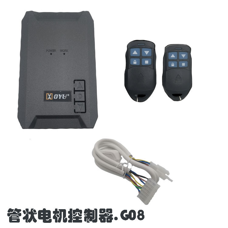 Electric rolling door tubular motor controller receiving box intelligent garage rolling gate control box suit