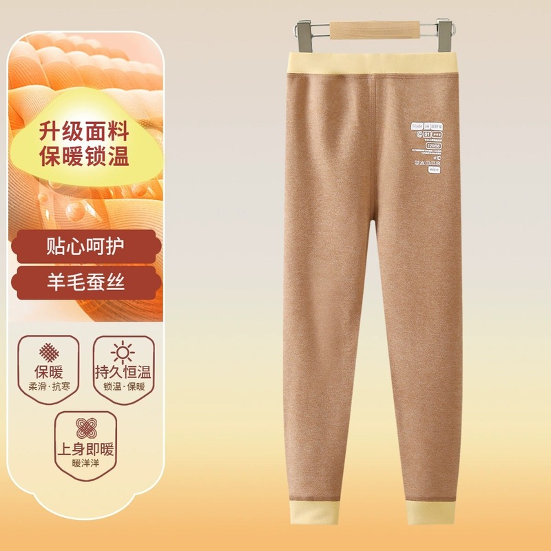 2025秋季新款儿童校服神器炫彩蚕丝羊毛保暖裤双面磨毛童装保暖裤|undefined