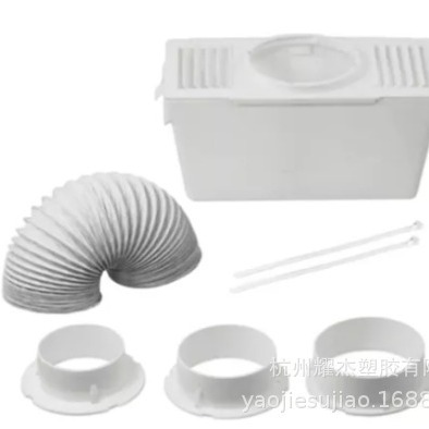 Caja de agua secadora tubería de escape de aire secadora caja secadora tubería de ventilación secadora manguera de ventilación de PVC blanca