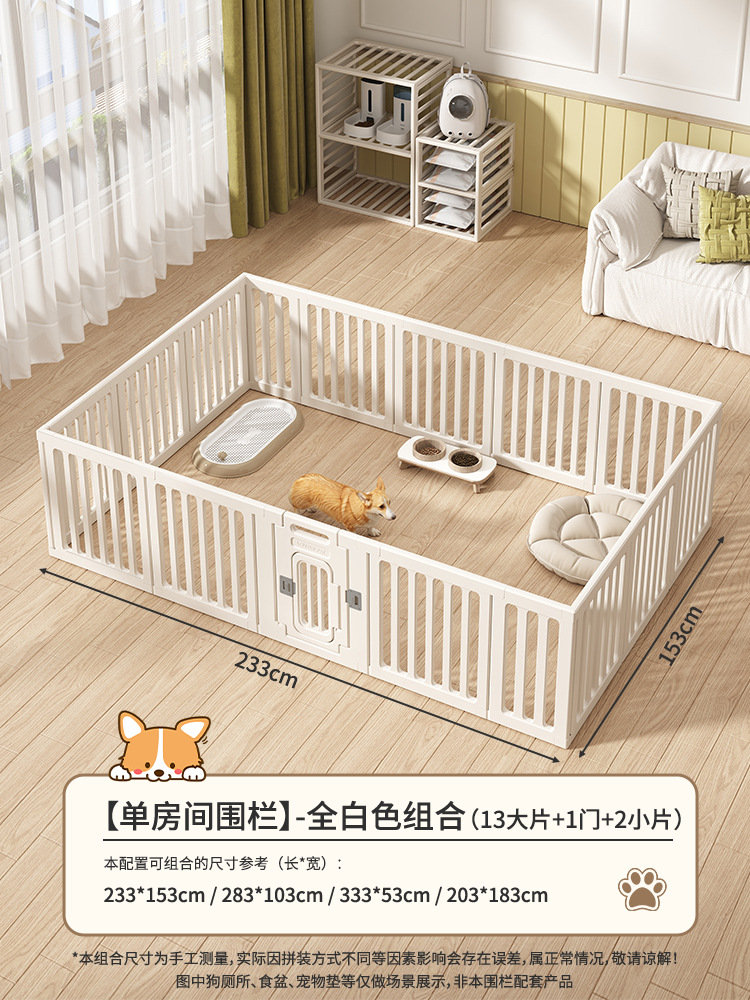 (올 화이트 싱글 펜스) 대형 13 개 + 문 1 개 + 소형 2 개