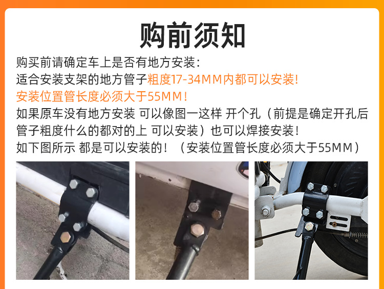 Side Stand for Scooter, Electric Vehicle Side Support, Single-Legged Stand, Modified Kickstand for Electric Scooter