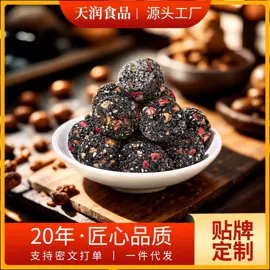 红枣干;干枣;其他休闲食品