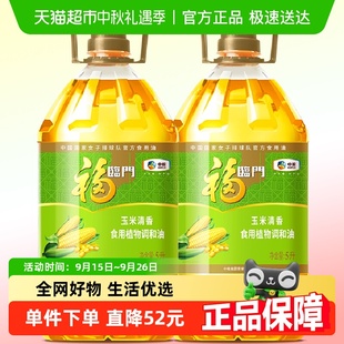 ���R�T��������ʳ��ֲ���{����5LͰ�����嵭�͠I�B�嵭����ʳ��ʳ