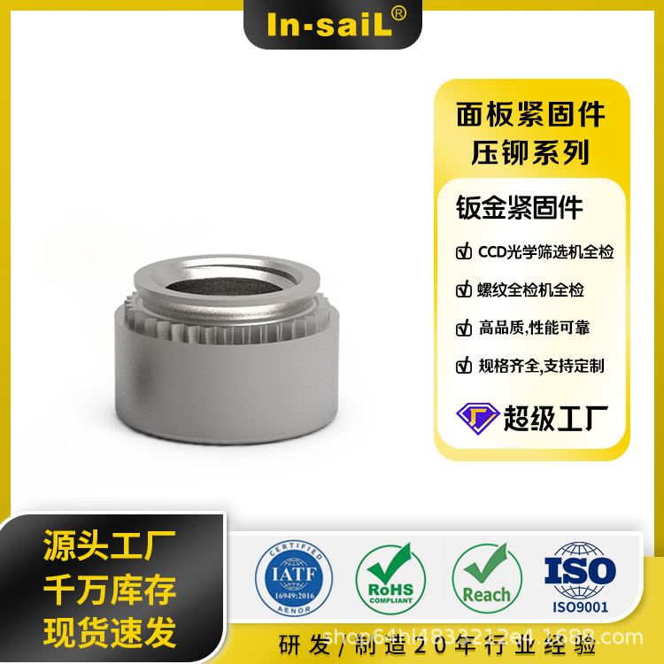 深圳厂家供应压铆螺母CLS-M3-1 不锈钢材质大量库存随时发货
